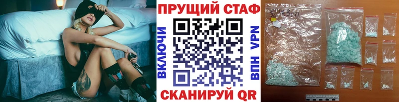 Купить закладку Краснотурьинск Альфа ПВП  КОКАИН  Амфетамин  ТГК  Меф  МАРИХУАНА 