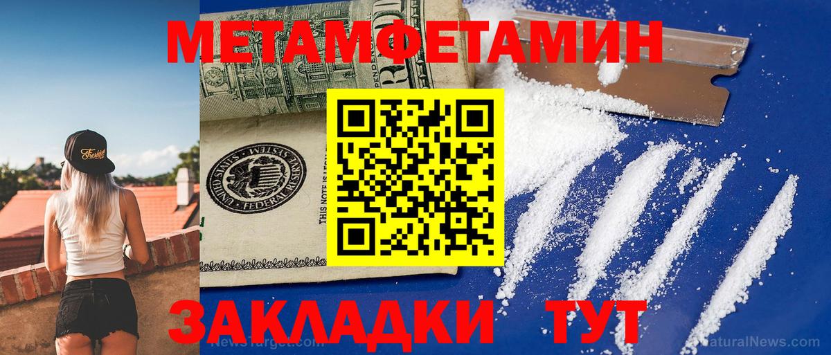 Мяу-Мяу  Краснотурьинск  APVP  25-NBOMe  Вход с VPN  Канабис  Вейп ТГК  Ляпка  Кокаин  ЛЁД 
