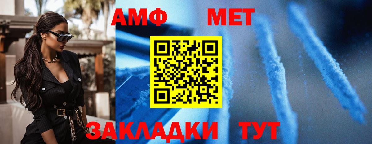 АМФЕТАМИН  Краснотурьинск  Амфетамин Розовый 