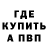 Кетамин VHQ Sofiya Krasnokutskaya