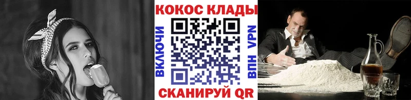 Cocaine VHQ  нарко площадка формула  Краснотурьинск 
