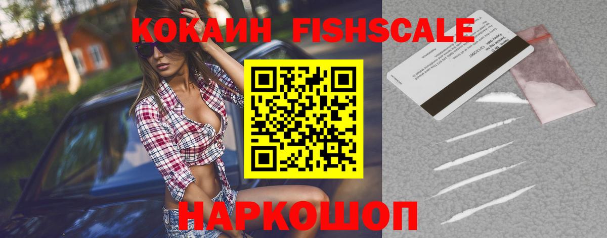 КОКАИН Эквадор  наркота  Краснотурьинск  КОКАИН Перу  Вход с VPN 