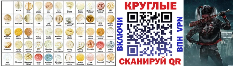 как найти наркотики  ОМГ ОМГ ССЫЛКА  Экстази Дубай  Краснотурьинск 