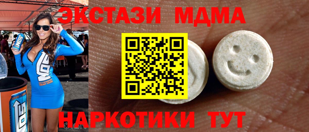 купить наркотики цена  Краснотурьинск  ЭКСТАЗИ  Ecstasy 280мг  Ecstasy диски 
