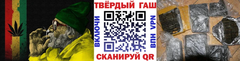 ГАШИШ ice o lator  дарк нет состав  Краснотурьинск  где можно купить  