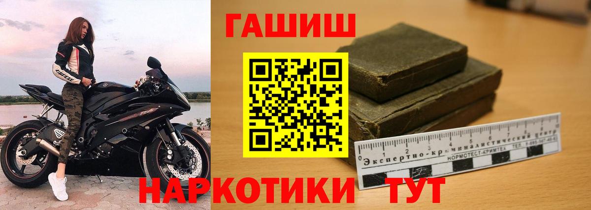 Краснотурьинск  ГАШ ice o lator  Вход с VPN  ГАШ гарик 