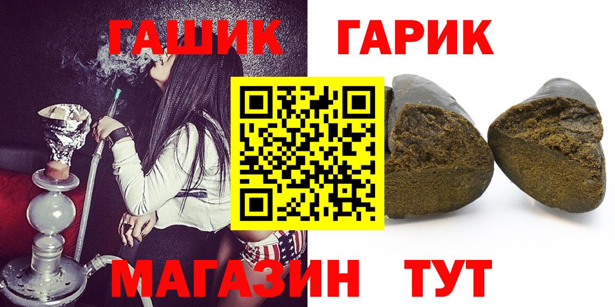 ГАШИШ AMNESIA HAZE  Краснотурьинск  ГАШ hashish 