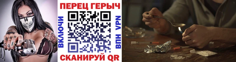 где найти   Краснотурьинск  Героин герыч 