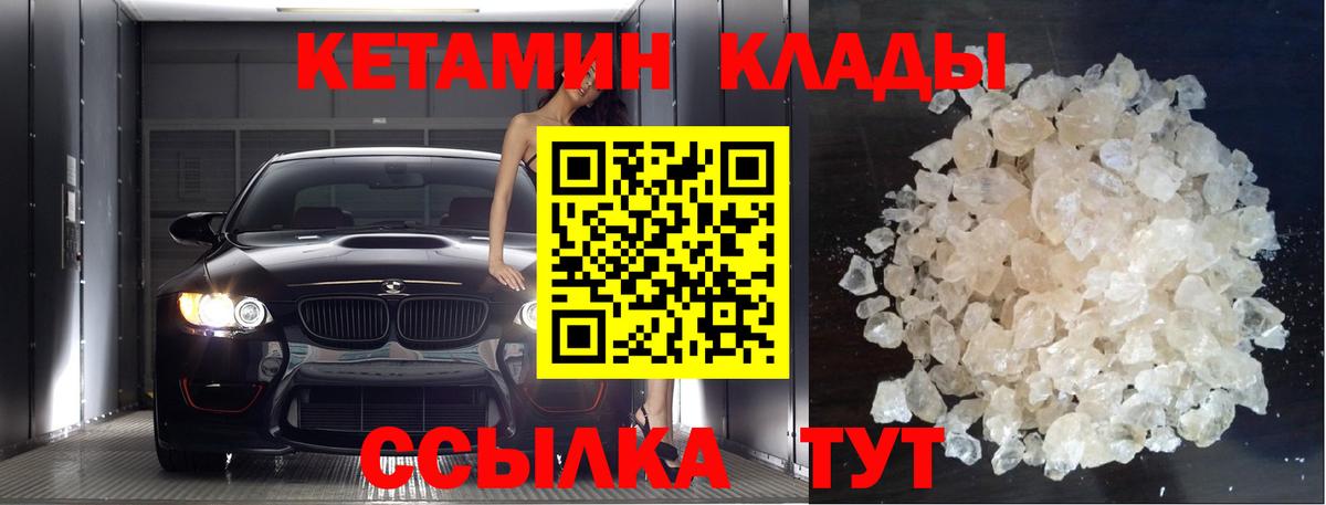 Канабис Краснотурьинск