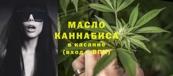 гашишное масло Новокубанск