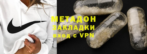 мефедрон VHQ Новозыбков