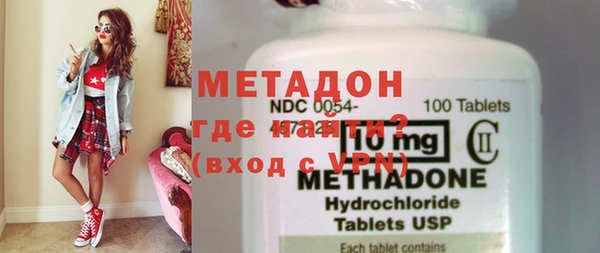 мефедрон VHQ Новозыбков