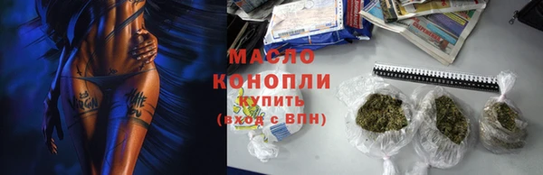 мефедрон VHQ Новозыбков