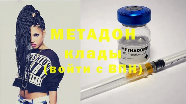 мефедрон VHQ Новозыбков