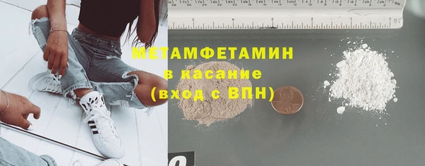 гашишное масло Новокубанск