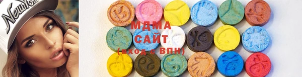 гашишное масло Новокубанск