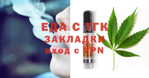 гашишное масло Новокубанск