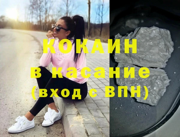 гашишное масло Новокубанск