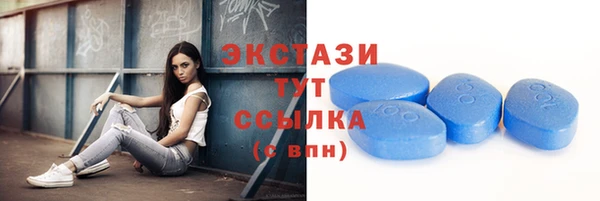 гашишное масло Новокубанск