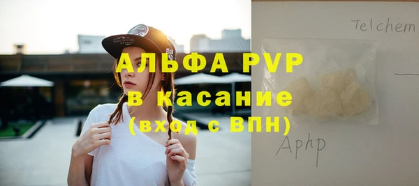 гашишное масло Новокубанск
