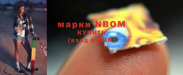 мефедрон VHQ Новозыбков