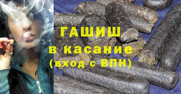 мефедрон VHQ Новозыбков