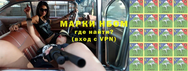 мефедрон VHQ Новозыбков