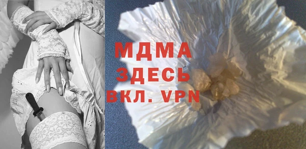 гашишное масло Новокубанск
