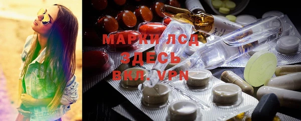гашишное масло Новокубанск