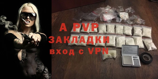 гашишное масло Новокубанск