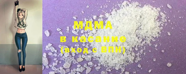 MDMA Premium VHQ Горняк