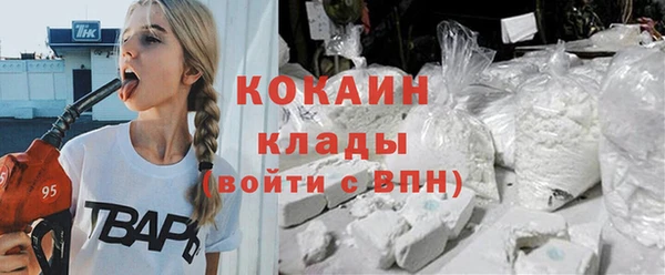 гашишное масло Новокубанск