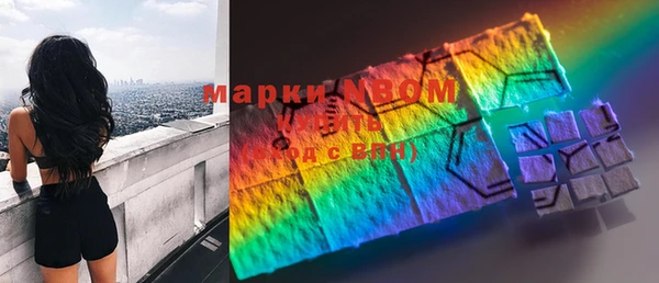 мефедрон VHQ Новозыбков