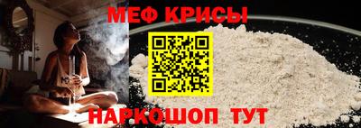прущий лед Балаково