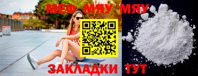 твердый Балашиха