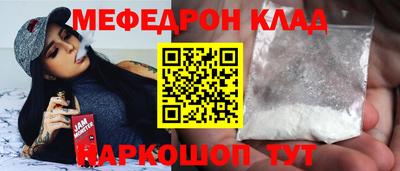 прущий лед Балаково