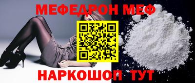 скорость Балашиха