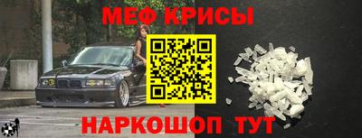 прущий лед Балаково