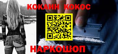 спайс Балахна
