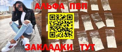 твердый Балашиха