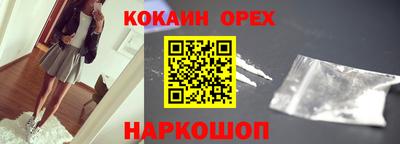 твердый Балашиха