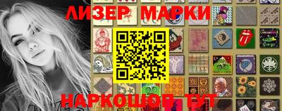 скорость Балашиха