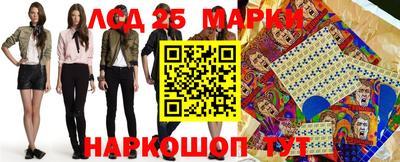спайс Балахна