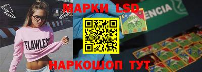 спайс Балахна