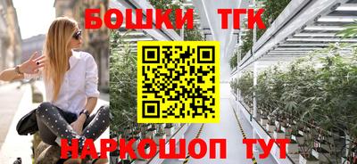спайс Балахна