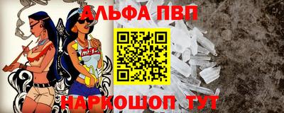 прущий лед Балаково