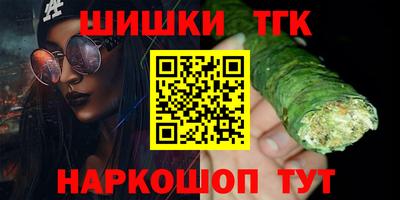 скорость Балашиха