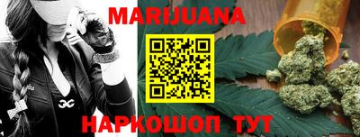 прущий лед Балаково