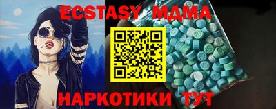 прущий лед Балаково