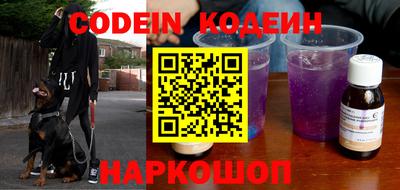 прущий лед Балаково